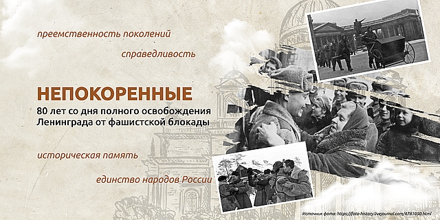 Цикл уроков «Разговоры о важном».