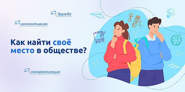 Цикл уроков «Разговоры о важном».