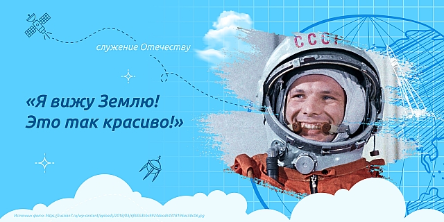 Цикл уроков «Разговоры о важном».