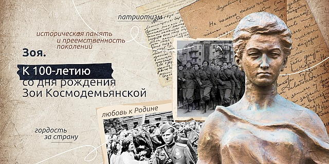 Цикл уроков «Разговоры о важном».