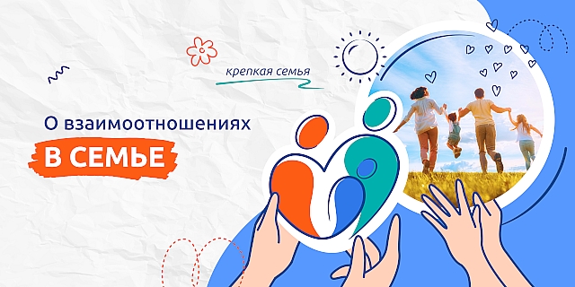 Цикл уроков «Разговоры о важном».